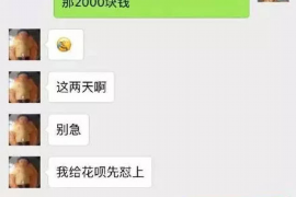 醴陵专业讨债公司有哪些核心服务？